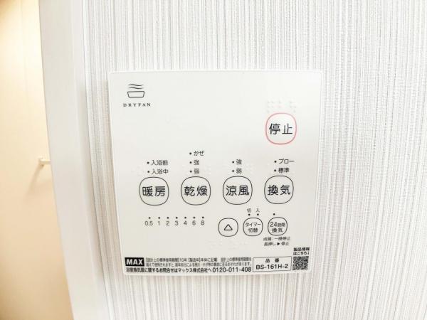 中古戸建 所沢市向陽町 西武新宿線新所沢駅 4,980万円