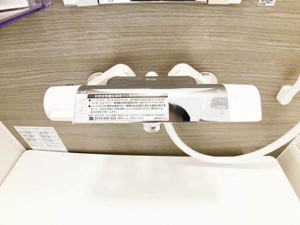 中古戸建 所沢市向陽町 西武新宿線新所沢駅 4,980万円