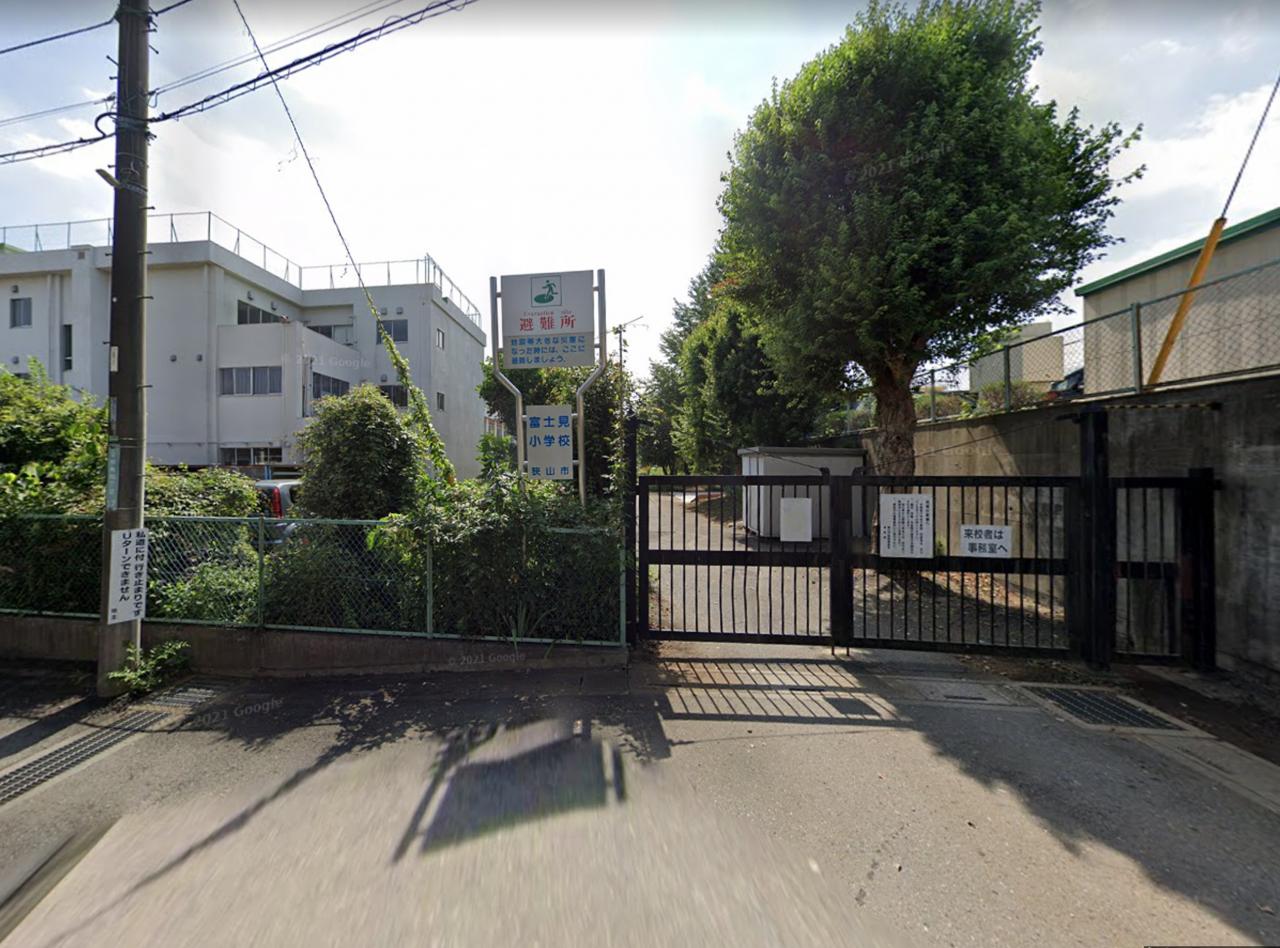 富士見小学校