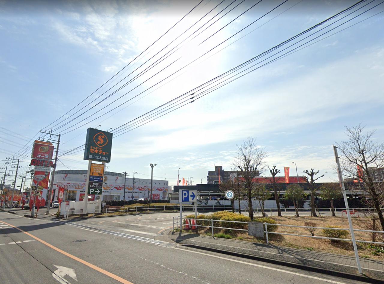セキチュー 狭山北入曽店
