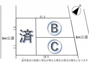 土地 所沢市大字北秋津526-4 西武池袋線所沢駅 39800000