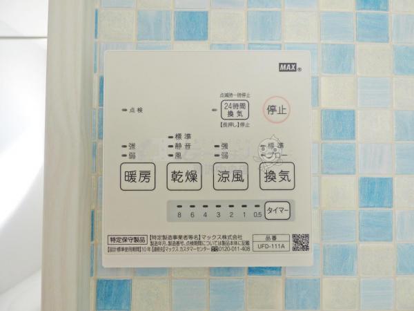 新築戸建 所沢市けやき台１丁目 西武新宿線新所沢駅 4,299万円