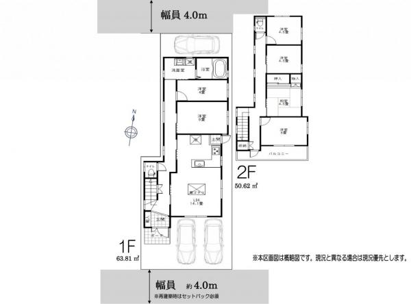 中古戸建 所沢市花園４丁目 西武新宿線新所沢駅 3,780万円