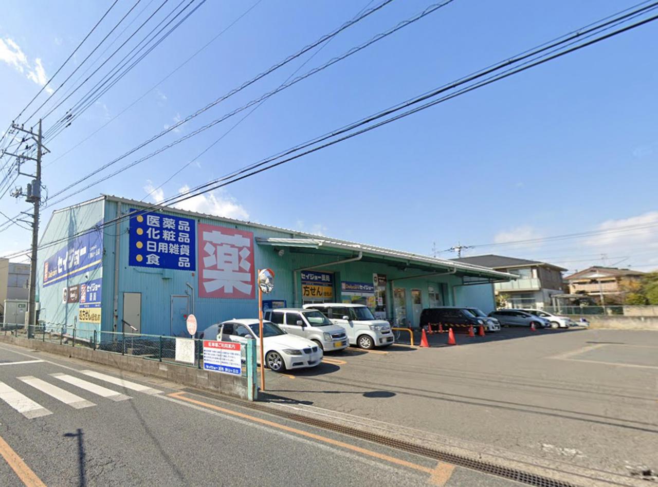 ココカラファイン セイジョー薬局狭山ヶ丘店