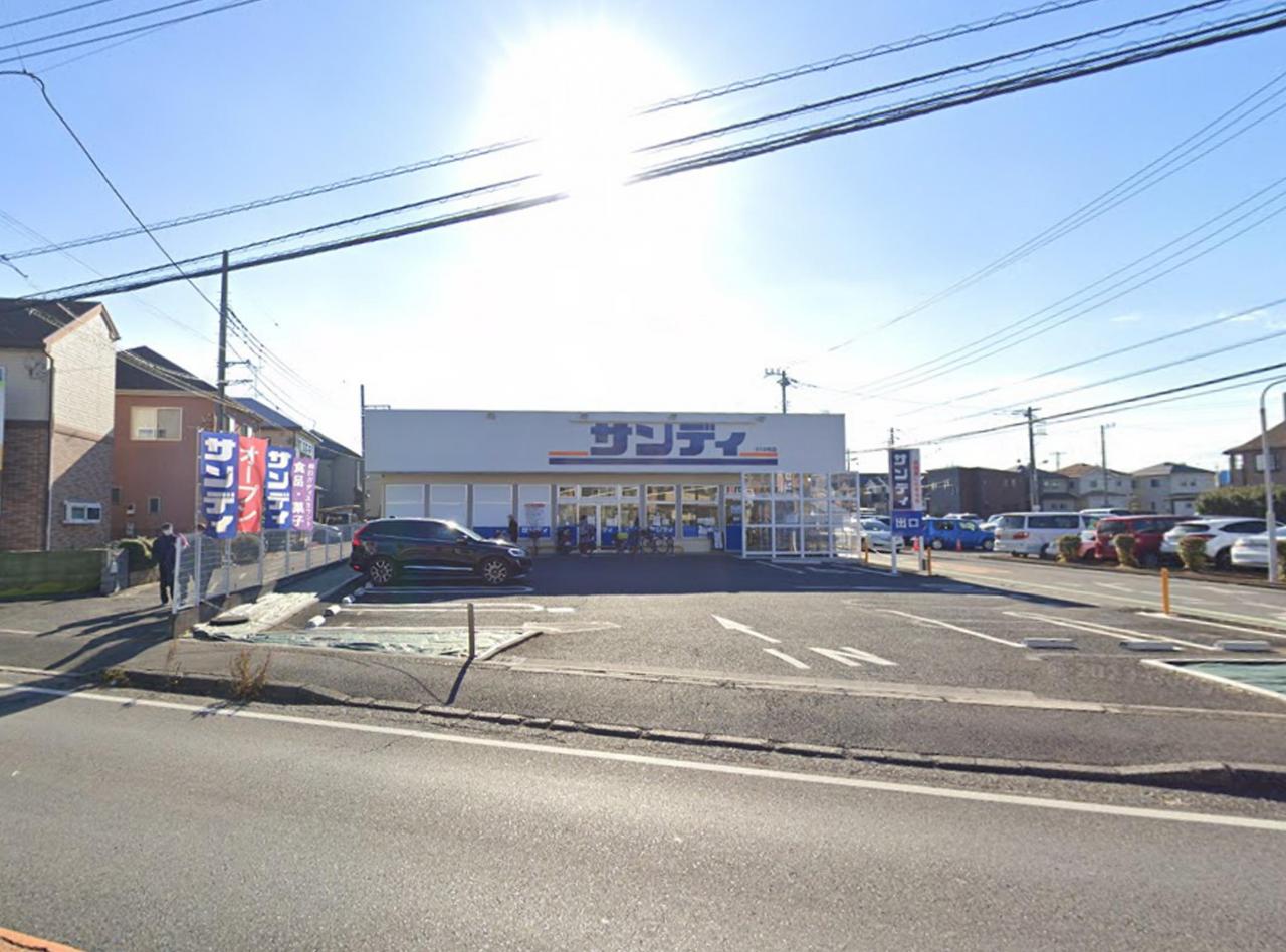 サンディ 小手指店