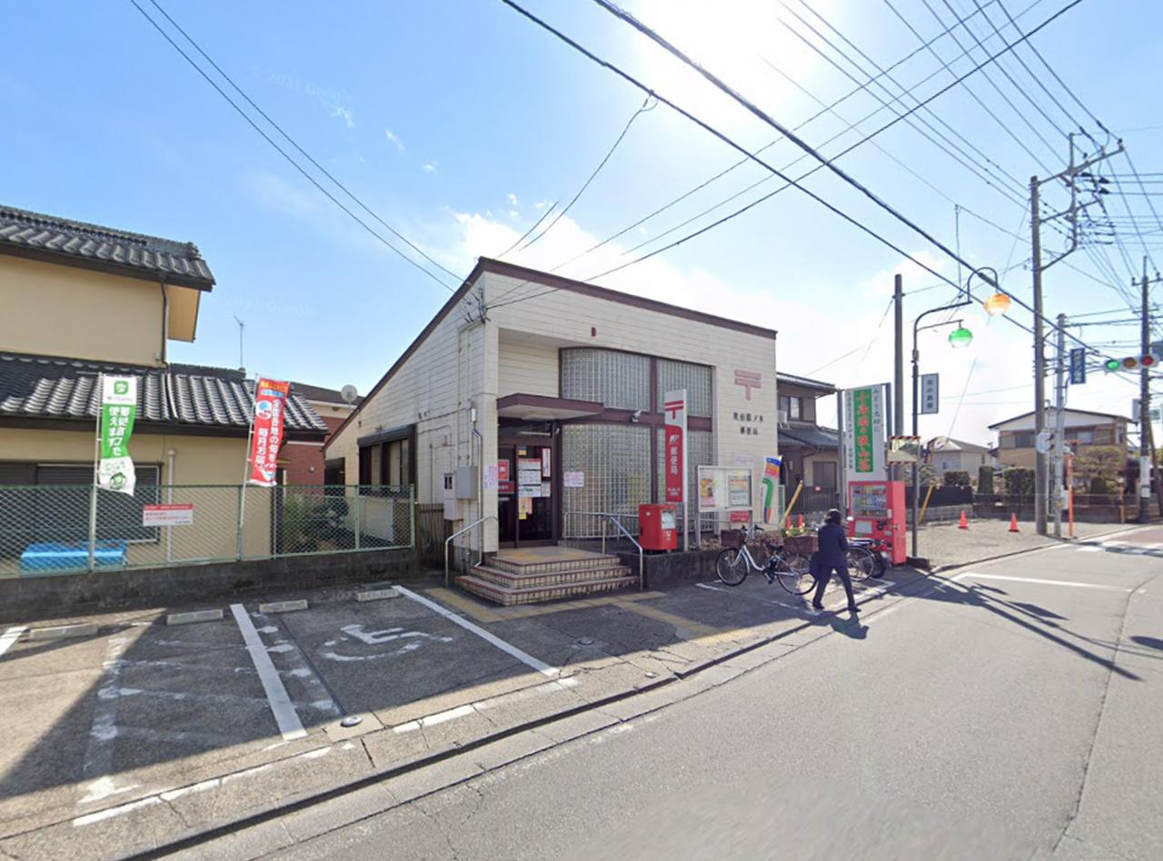 狭山鵜ノ木郵便局
