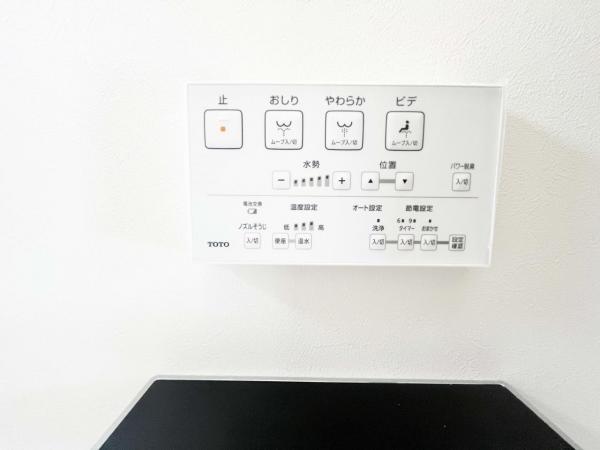 新築戸建 狭山市鵜ノ木 西武池袋線入間市駅 3,380万円～4,080万円