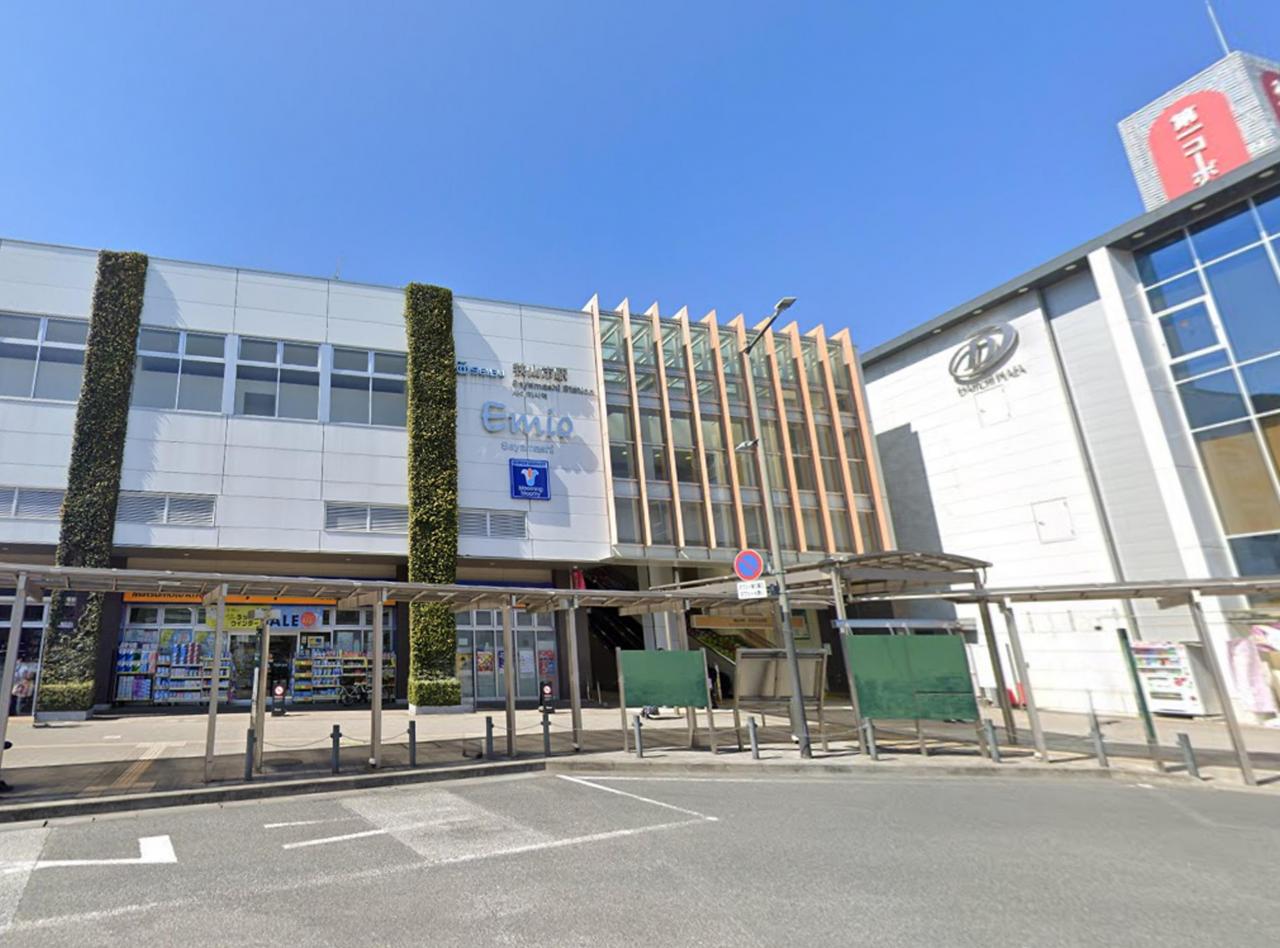 狭山市駅