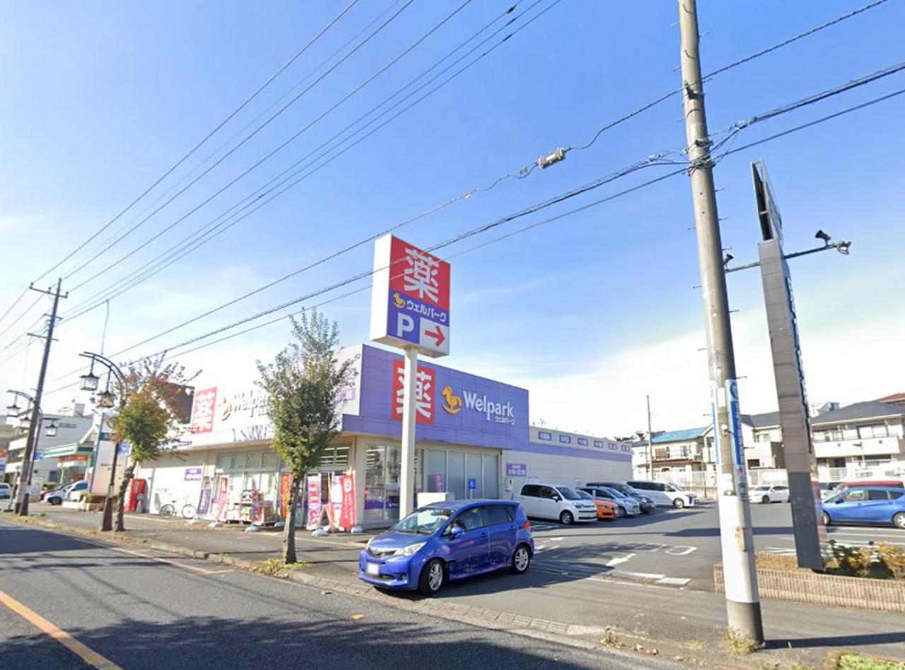 ウェルパーク 狭山中央店