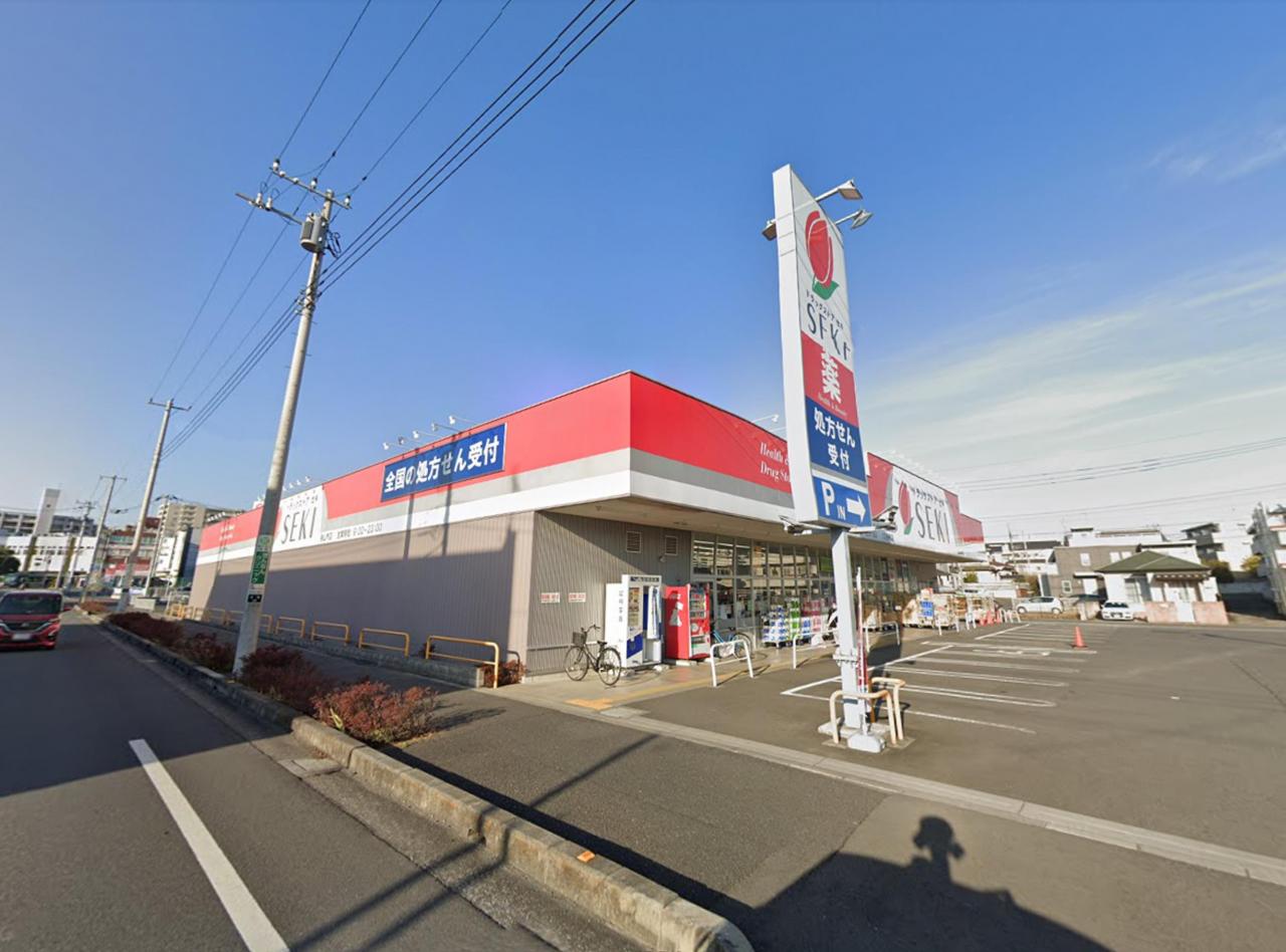 セキ薬局 狭山市店