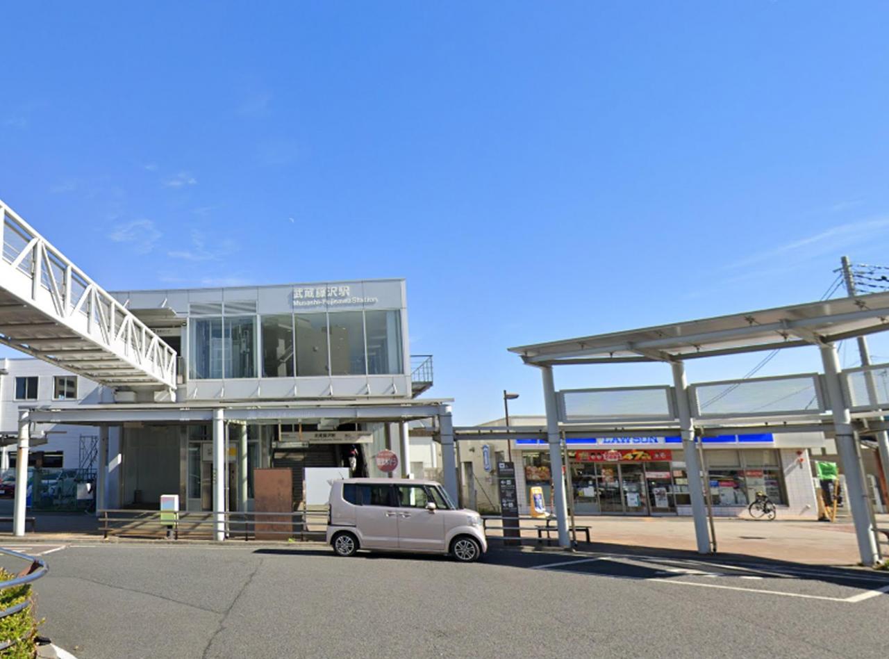 武蔵藤沢駅