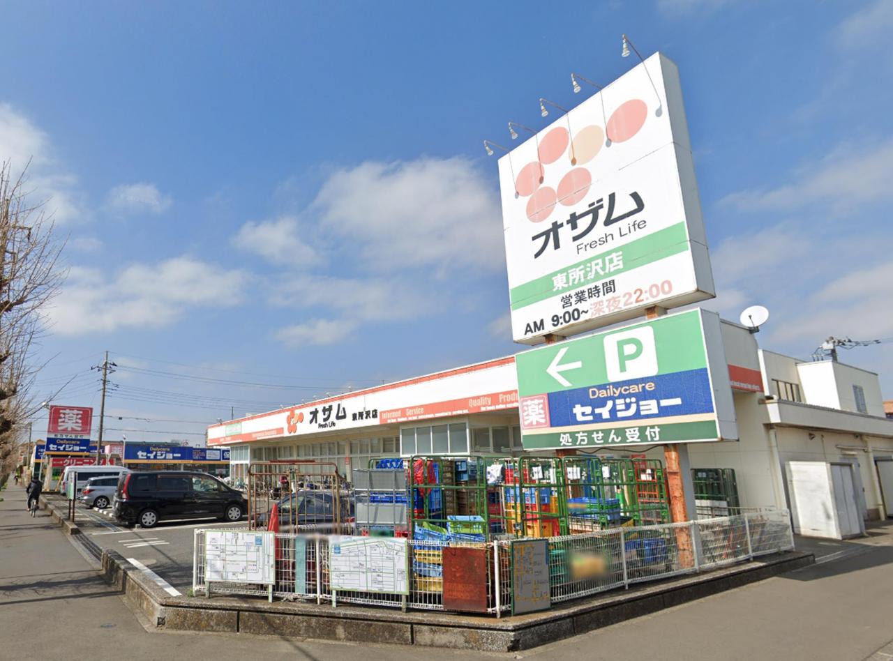 オザム 東所沢店
