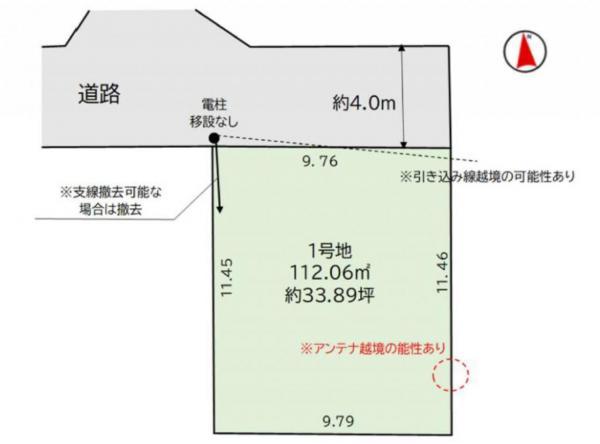 土地 所沢市花園１丁目 西武新宿線新所沢駅 2,800万円