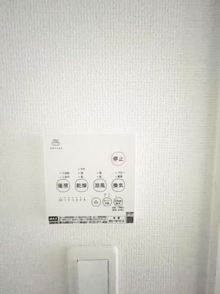 新築戸建 所沢市けやき台１丁目 西武新宿線新所沢駅 4,840万円