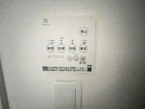 新築戸建 所沢市けやき台１丁目 西武新宿線新所沢駅 4,390万円