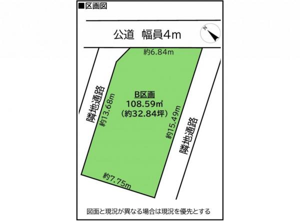 土地 所沢市大字上安松 西武池袋線秋津駅 2,080万円