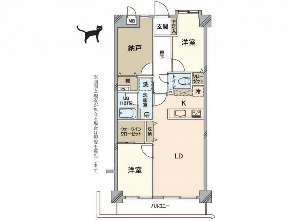中古マンション 所沢市小手指町４丁目 西武池袋線小手指駅 2,790万円