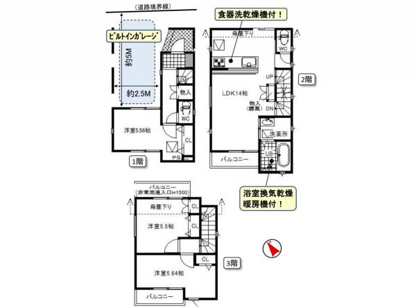 新築戸建 所沢市大字上安松 西武池袋線所沢駅 3,330万円