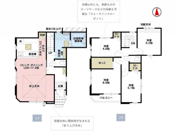 新築戸建 所沢市大字下安松 JR武蔵野線東所沢駅 3,998万円