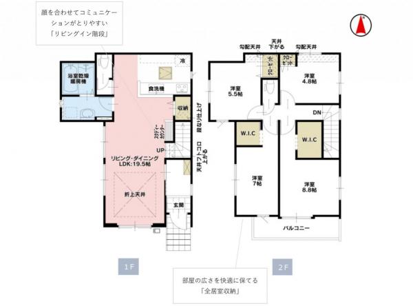新築戸建 所沢市大字下安松 JR武蔵野線東所沢駅 3,798万円