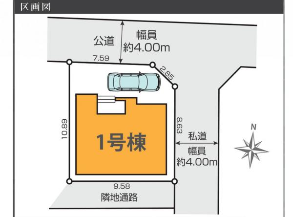 新築戸建 所沢市若狭３丁目 西武池袋線狭山ヶ丘駅 3,799万円