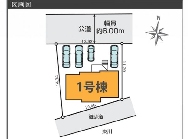 新築戸建 所沢市小手指元町３丁目 西武池袋線小手指駅 5,199万円