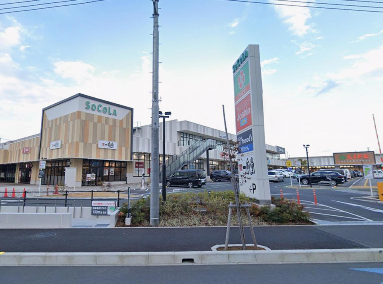 SOCOLA（ソコラ）所沢