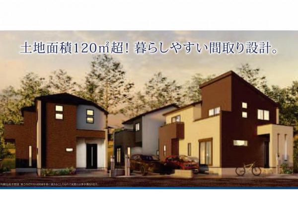 新築戸建 所沢市上新井２丁目 西武池袋線西所沢駅 4,880万円
