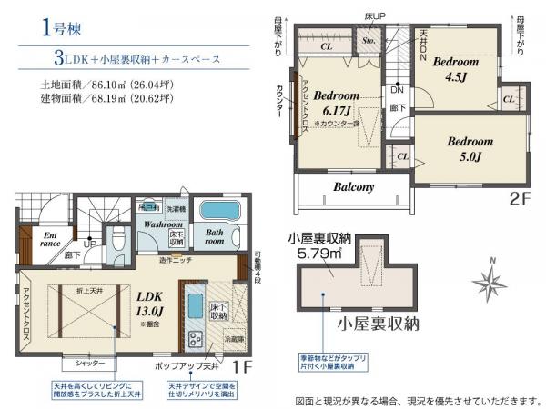 新築戸建 所沢市若松町 西武池袋線所沢駅 2,980万円