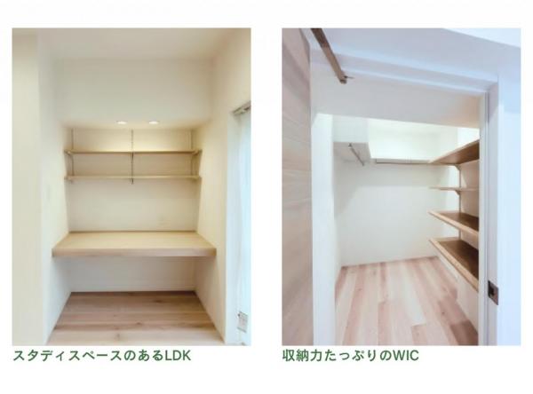 中古マンション 所沢市向陽町 西武新宿線新所沢駅 1,680万円