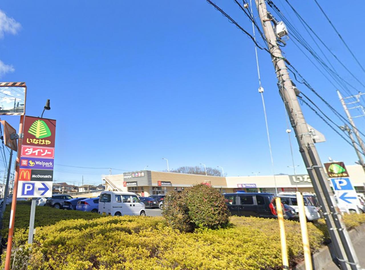 ウェルパーク 所沢狭山ヶ丘店