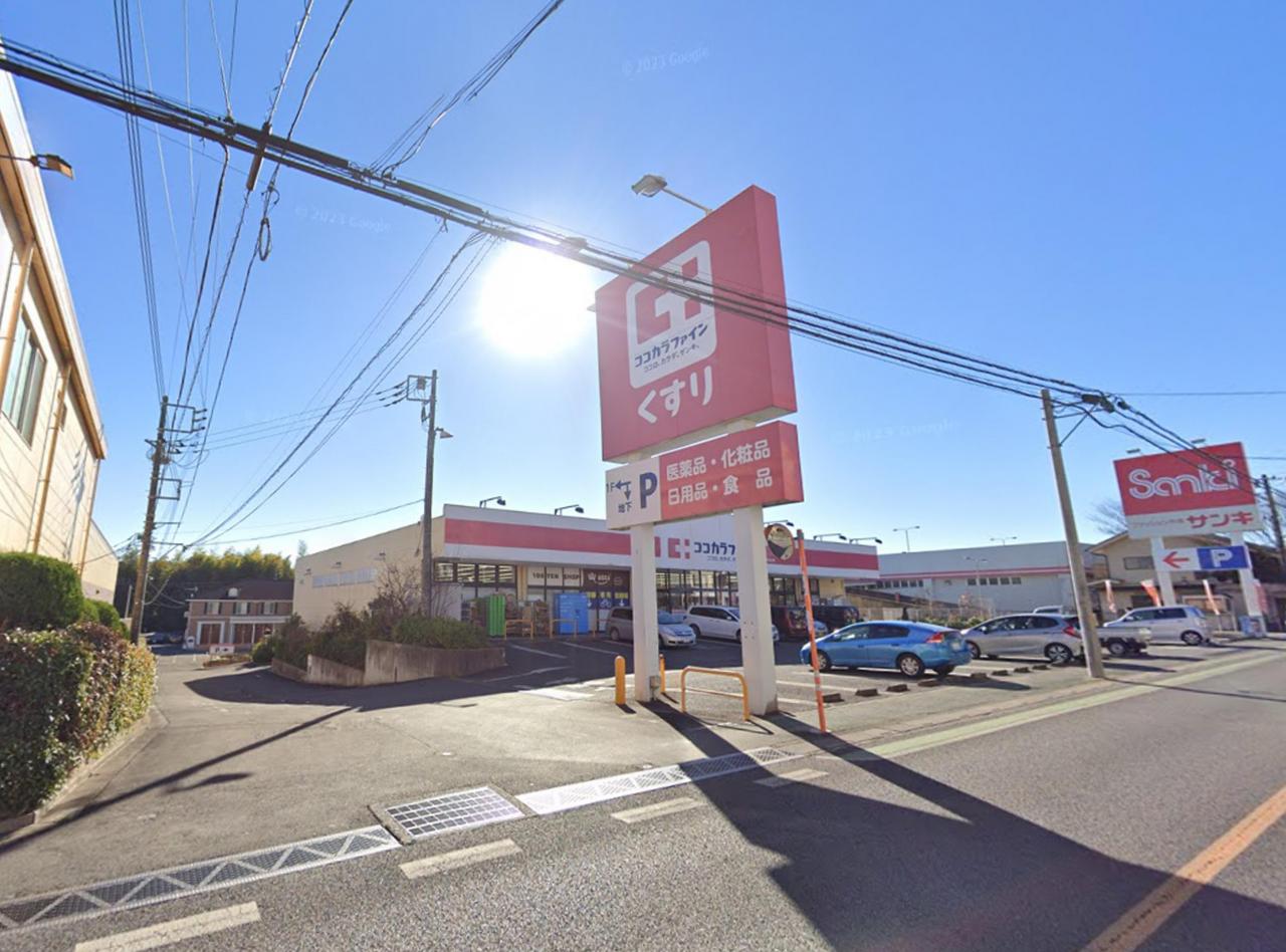 ココカラファイン 所沢山口店