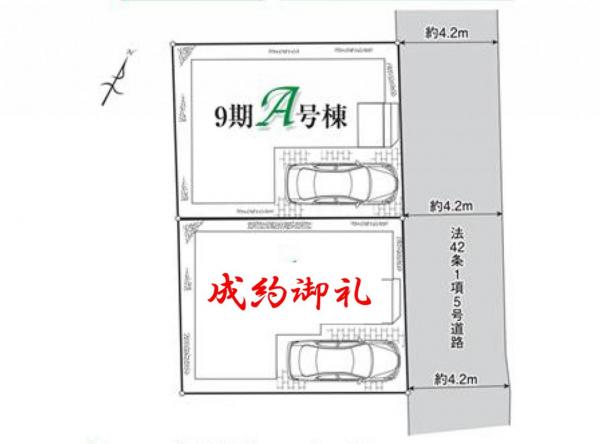 新築戸建 所沢市狭山ケ丘２丁目 西武池袋線狭山ヶ丘駅 3,290万円