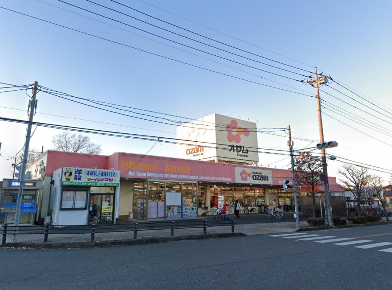 オザム 東狭山ヶ丘店