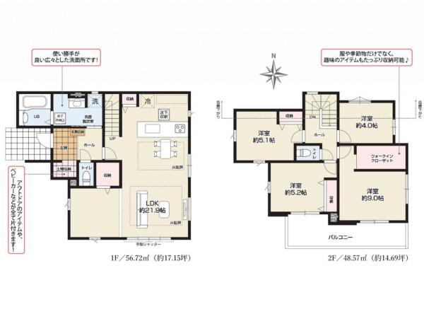 新築戸建 所沢市上新井４丁目 西武池袋線小手指駅 5,499万円