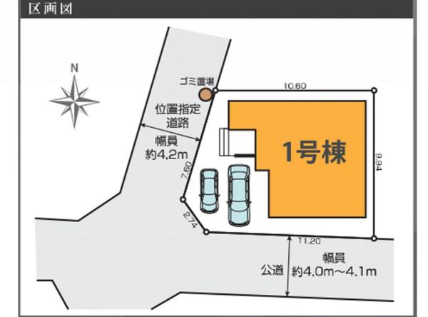 新築戸建 所沢市上新井４丁目 西武池袋線小手指駅 5,499万円