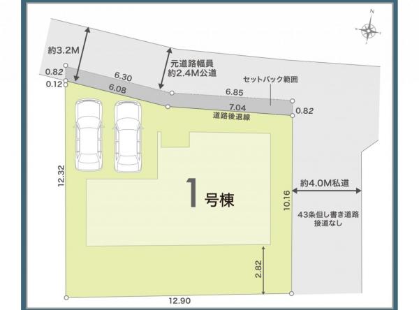 新築戸建 所沢市三ケ島４丁目 西武池袋線狭山ヶ丘駅 3,180万円