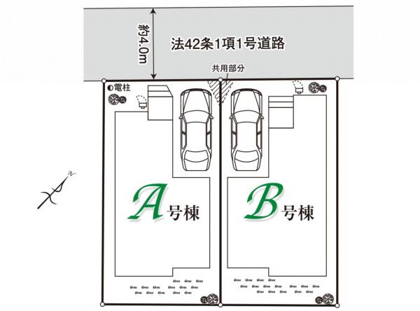 新築戸建 所沢市和ケ原２丁目 西武池袋線狭山ヶ丘駅 3,290万円