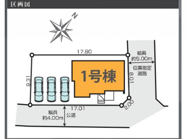 新築戸建 所沢市若狭２丁目 西武池袋線狭山ヶ丘駅 4,799万円