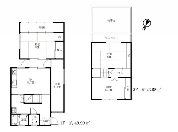 中古戸建 所沢市こぶし町 西武新宿線航空公園駅 420万円