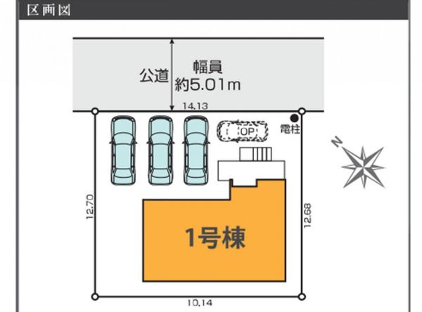 新築戸建 所沢市若狭２丁目 西武池袋線狭山ヶ丘駅 5,099万円