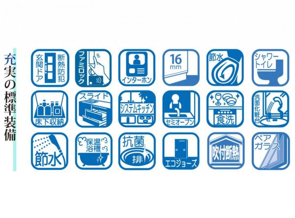 新築戸建 所沢市上新井５丁目 西武池袋線西所沢駅 3,980万円