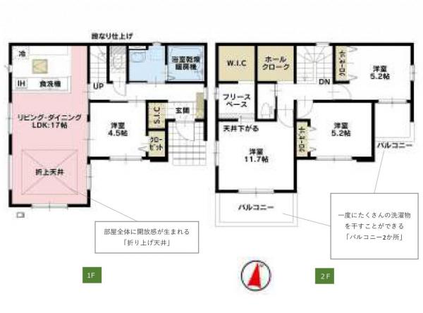 新築戸建 所沢市大字本郷 JR武蔵野線東所沢駅 5,299万円