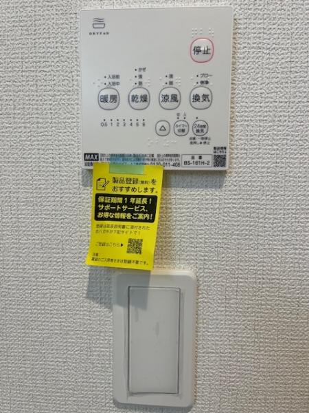 新築戸建 所沢市大字下富 西武新宿線新所沢駅 4,190万円