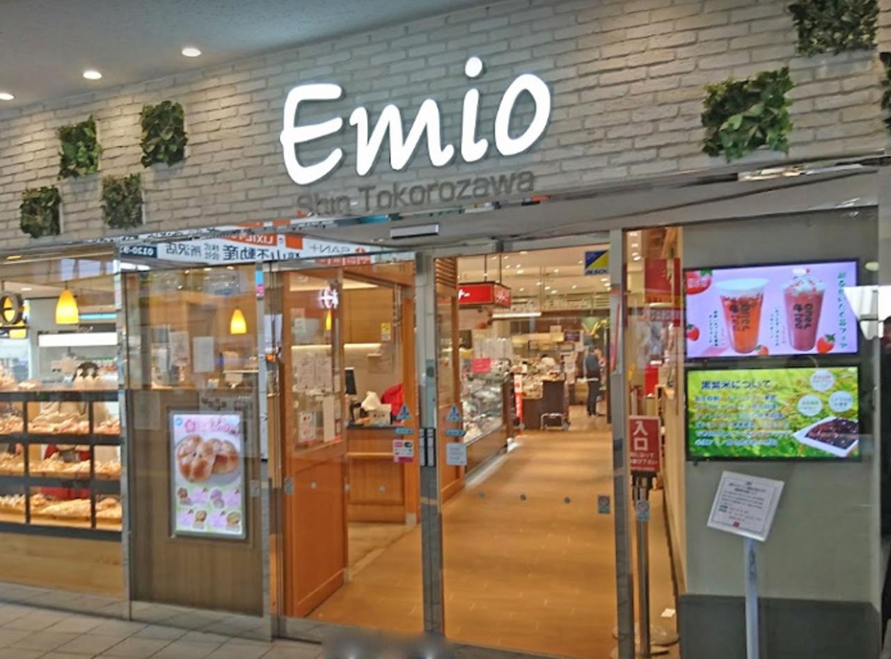 Emio新所沢