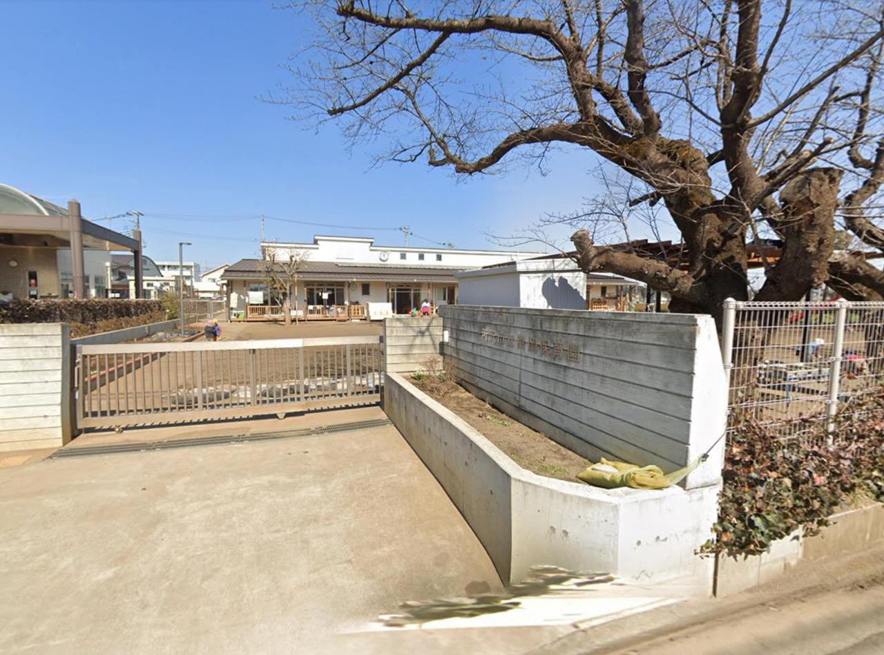 所沢市立富岡保育園