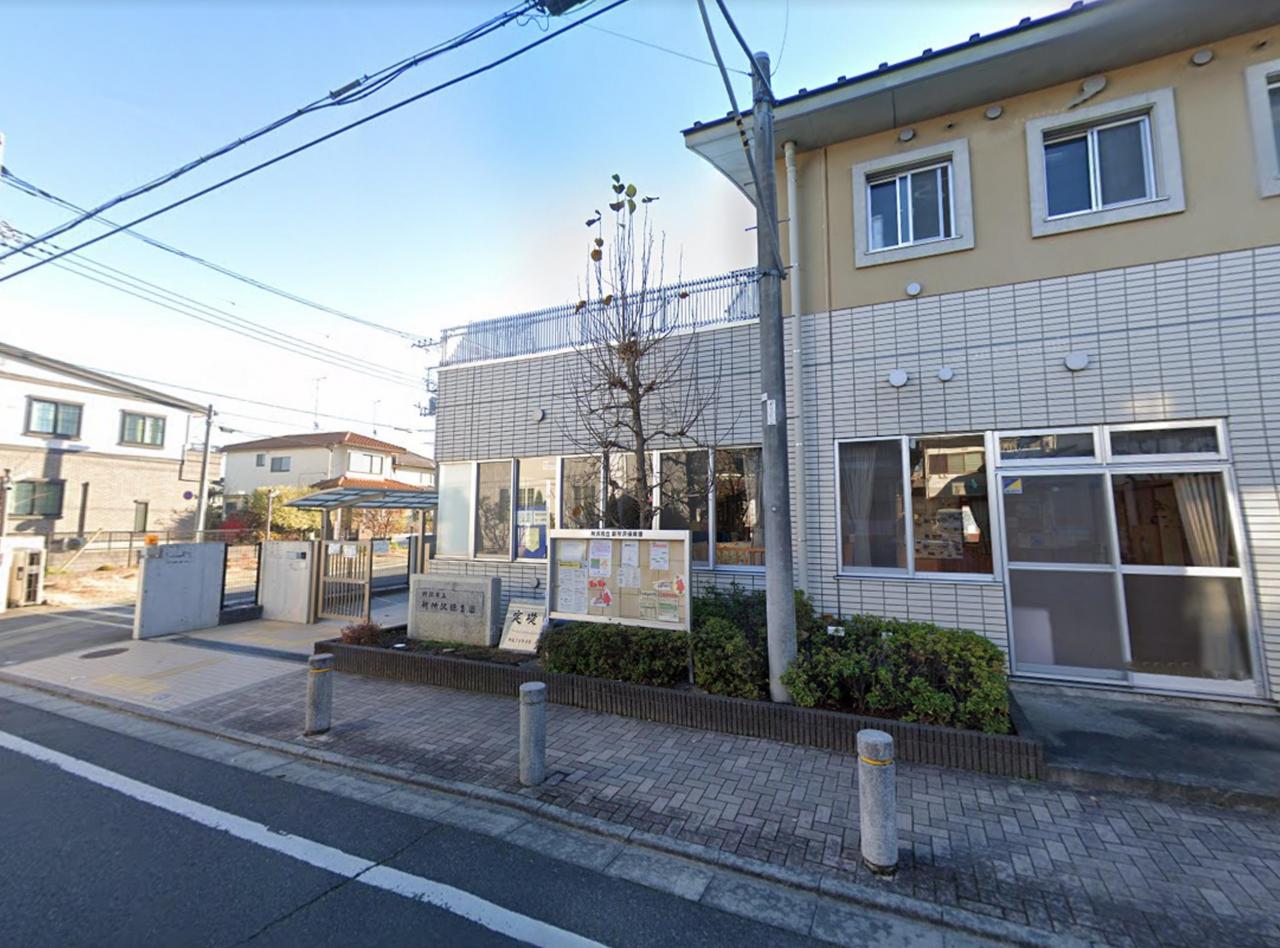 所沢市立新所沢保育園