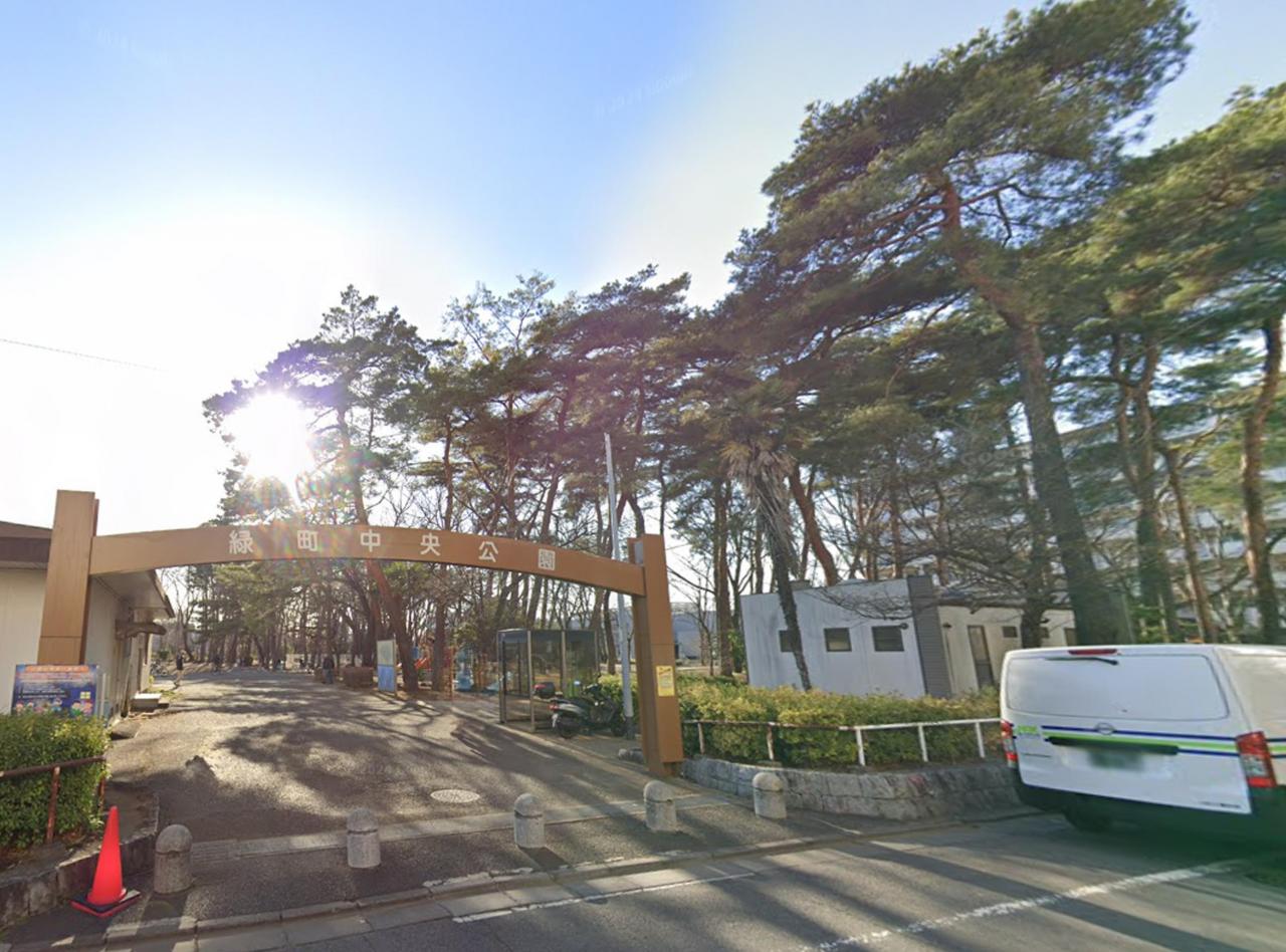 緑町中央公園