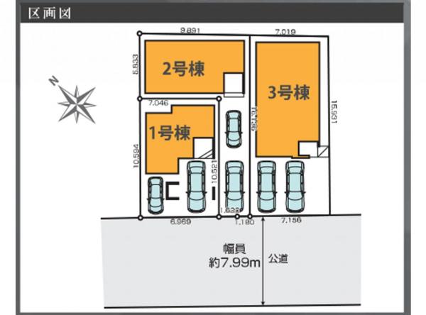 新築戸建 所沢市緑町４丁目 西武新宿線新所沢駅 4,849万円