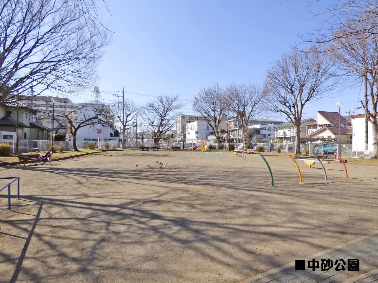 中砂公園